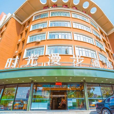Nostalgia Hotel Near Tianjin Polar Ocean Word- Tianjin Fonte Joy World, 10 Minutes Drive Away From Tianjin Tanggu High-Speed Railway Station, Free Ice-Cream, Mineral Water, Snacks And Laundry Service, English Communication Well Exterior photo