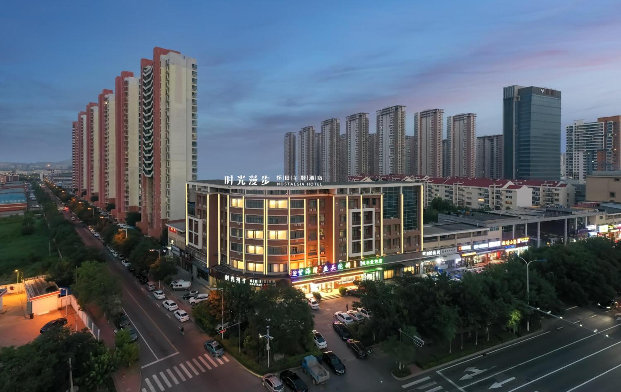 Nostalgia Hotel Near Tianjin Polar Ocean Word- Tianjin Fonte Joy World, 10 Minutes Drive Away From Tianjin Tanggu High-Speed Railway Station, Free Ice-Cream, Mineral Water, Snacks And Laundry Service, English Communication Well Exterior photo