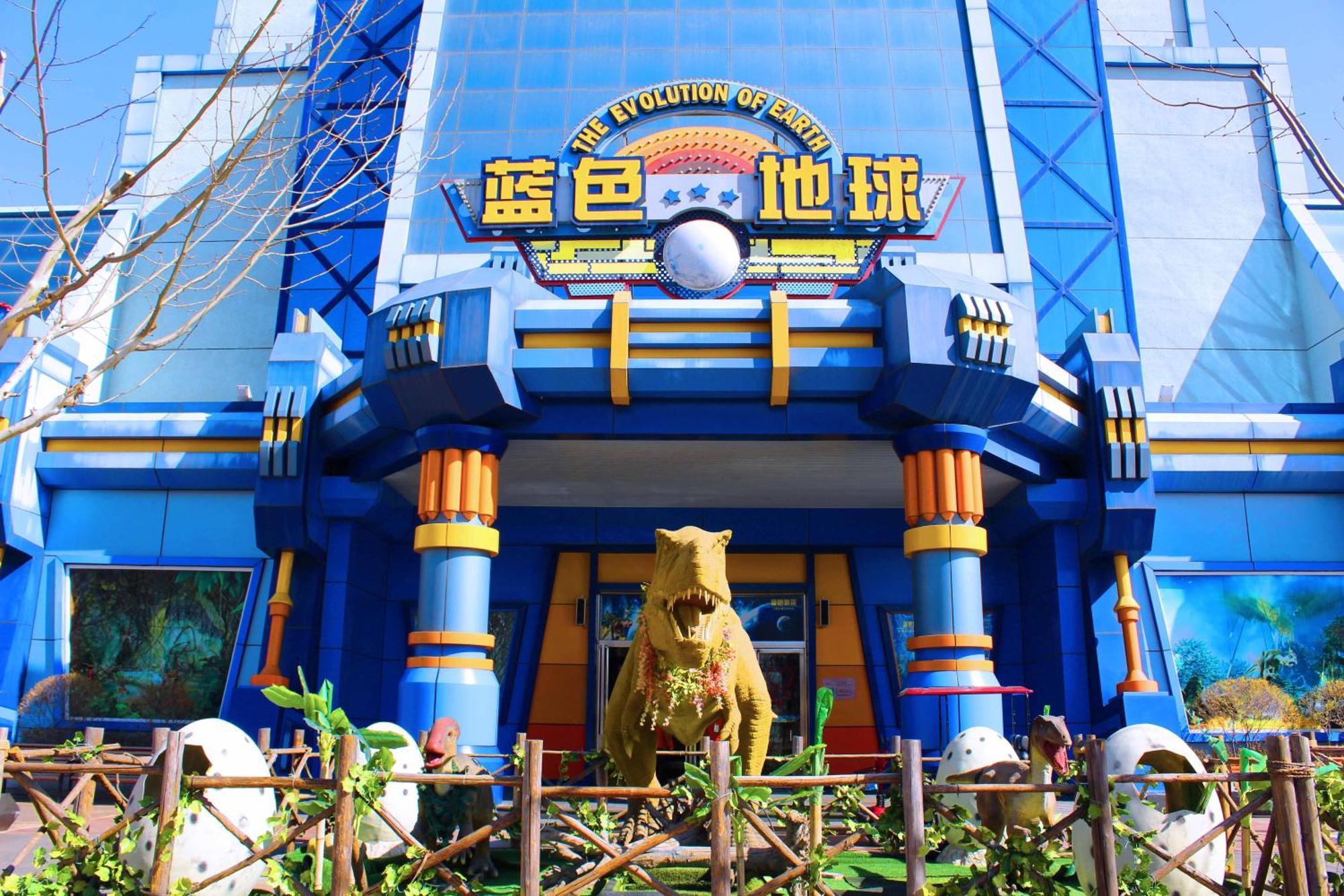 Nostalgia Hotel Near Tianjin Polar Ocean Word- Tianjin Fonte Joy World, 10 Minutes Drive Away From Tianjin Tanggu High-Speed Railway Station, Free Ice-Cream, Mineral Water, Snacks And Laundry Service, English Communication Well Exterior photo